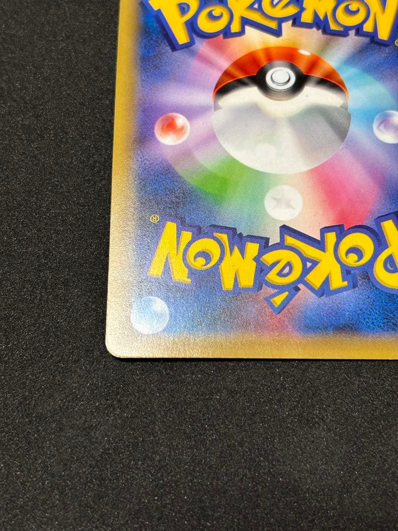 mリザードンEX 【CP6】コンセプトパック「20TH ANNIVERSARY」