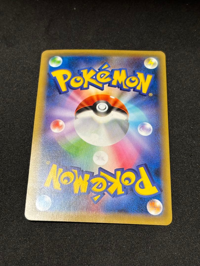 mリザードンEX 【CP6】コンセプトパック「20TH ANNIVERSARY」