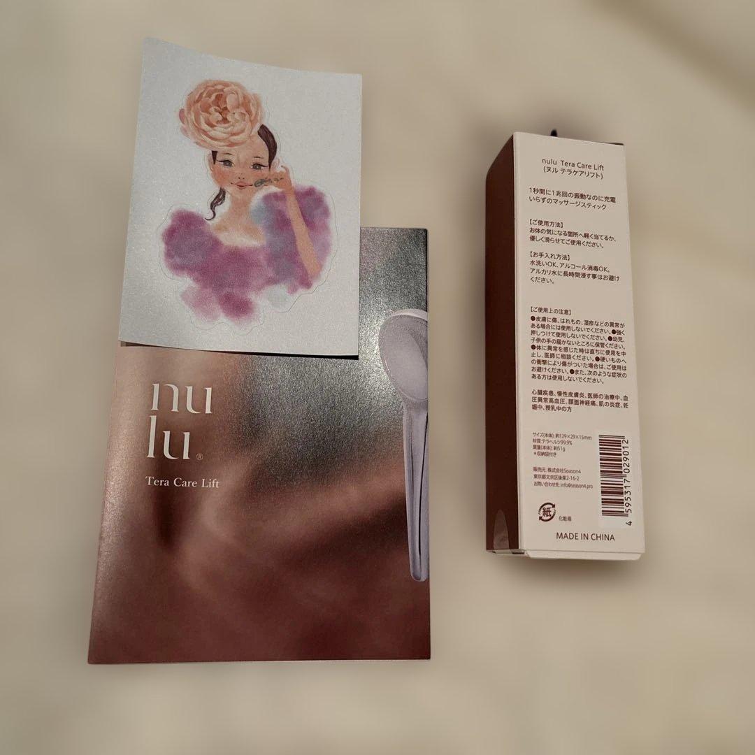 ボディ・フェイスケア nulu Tera Care Lift