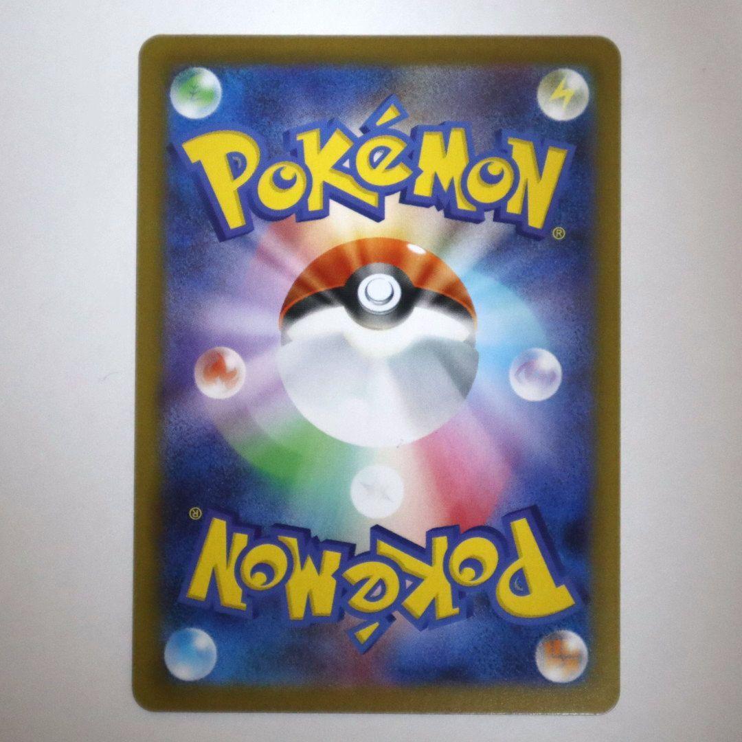 【美品】ポケモンカード メイのはげまし 115/080 SAR ムニキスゼロ