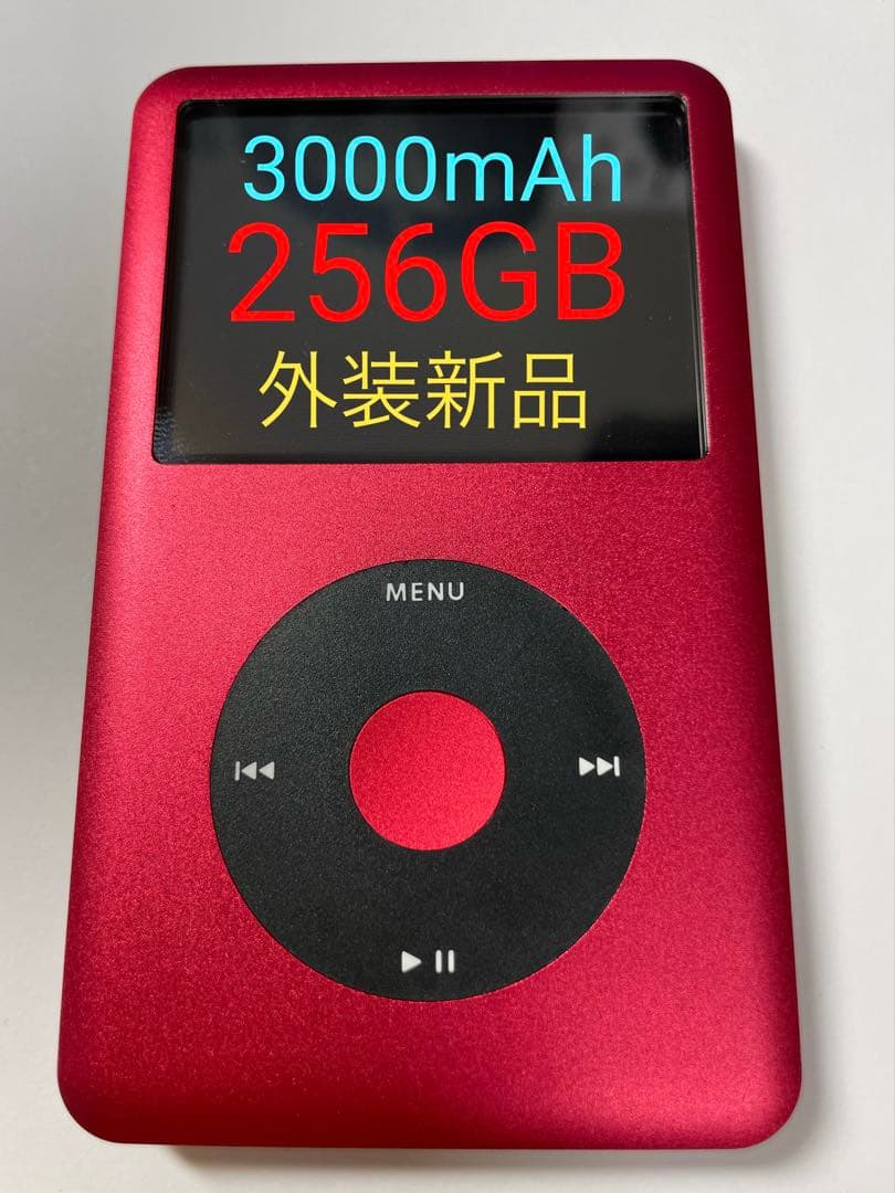 ポータブルプレーヤー iPod classic 256GB
