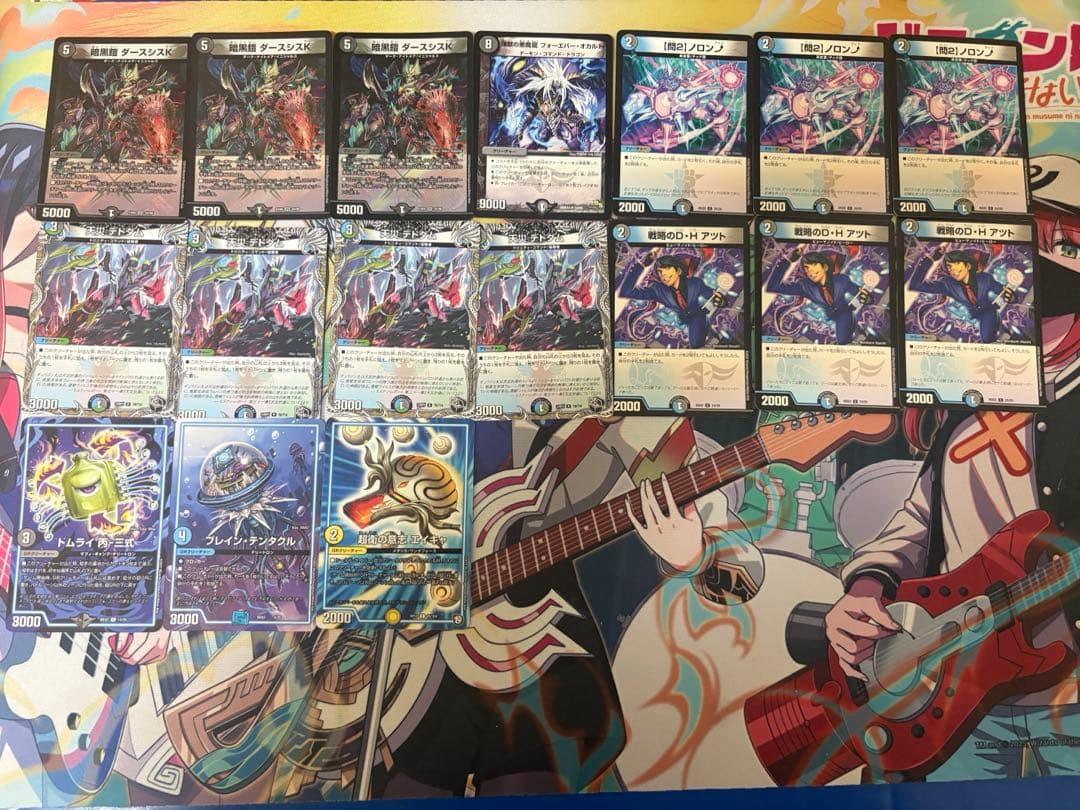 デュエル•マスターズ　引退品　まとめ売り　デュエマ　VRSR