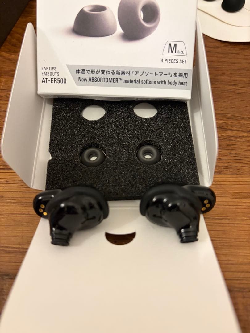 ヘッドホン Bose QuietComfort Earbuds II & AT-ER500