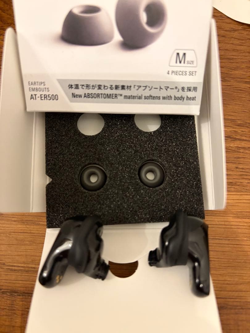 ヘッドホン Bose QuietComfort Earbuds II & AT-ER500