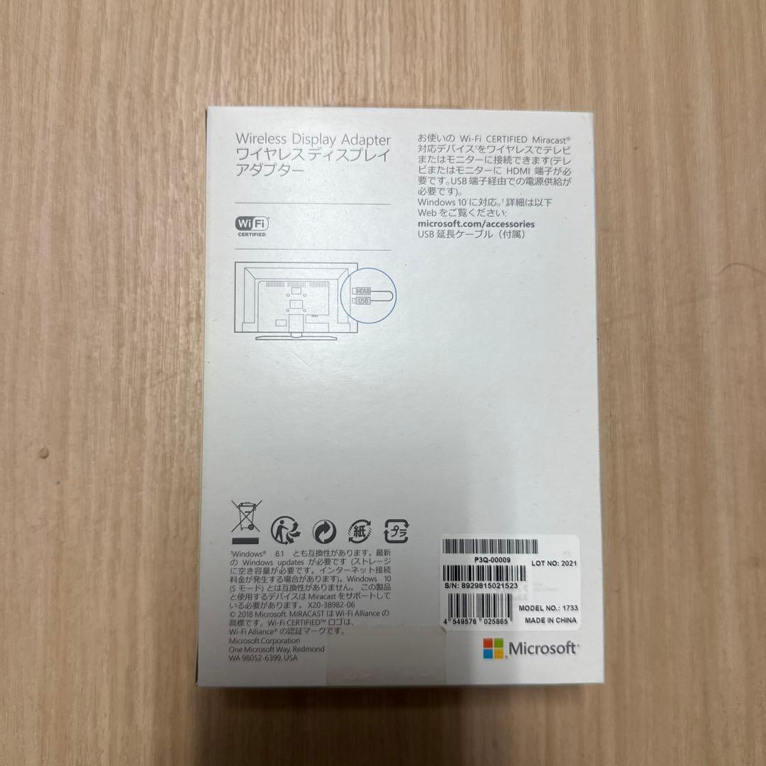 専用出品！4個　未開封 マイクロソフト P3Q-00009 ディスプレイアダプタ