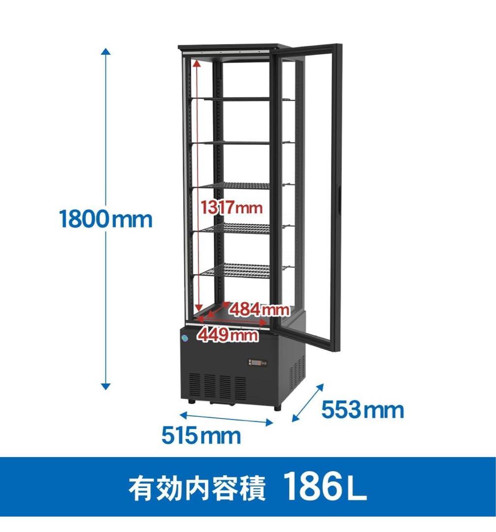 ︎ 【引取希望・配送相談】 4面ガラス冷蔵ショーケース 【RITS-290】⬛︎