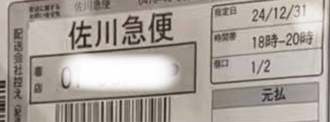 DeLonghi オイルヒーター H770812EFSN-GY