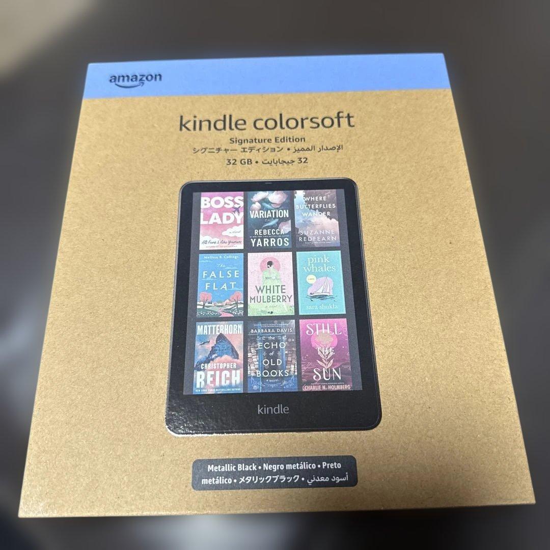 Kindle Colorsoft シグニチャーエディション　ケース、充電器
