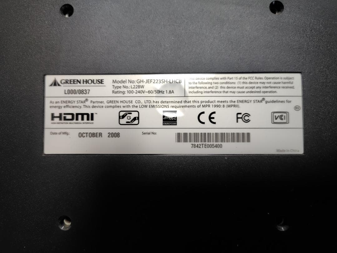 セット！Windows 11 小型PC SSD500GB + 22インチDISP