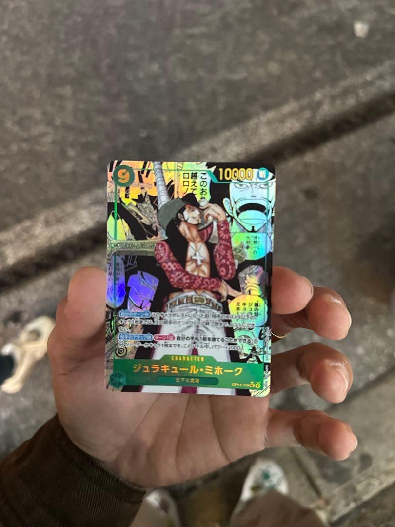 ONE PIECE ジュラキュール・ミホーク カード