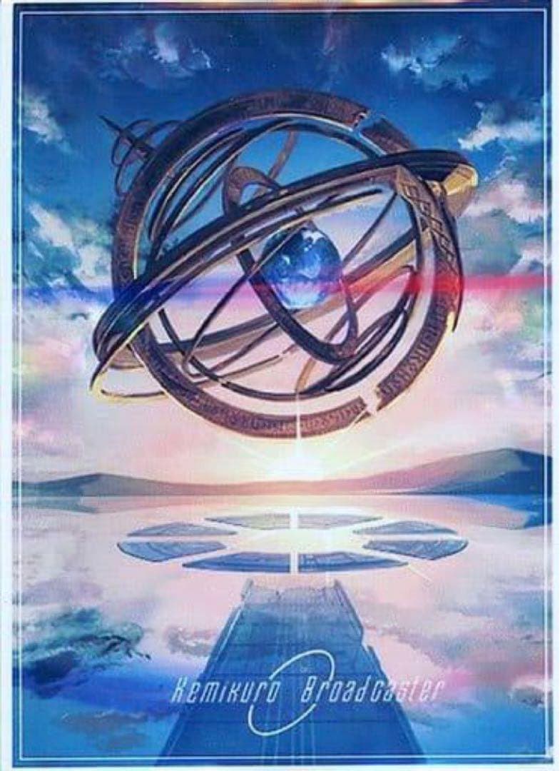 けみくろ放送局 限定プレイマット スリーブ 3点セット