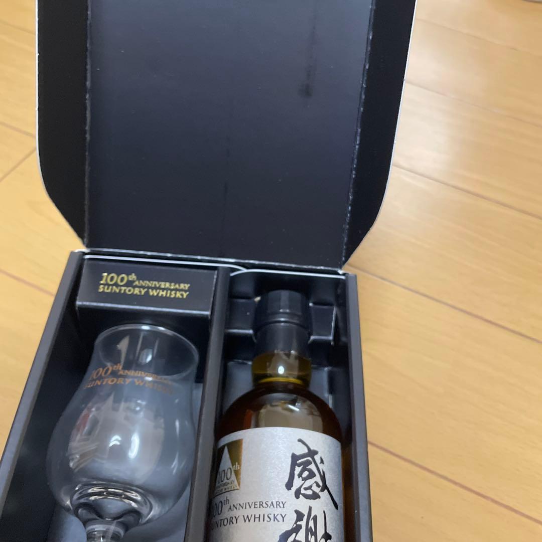 サントリーウイスキー 100周年記念感謝グラスセット 未使用　非売品