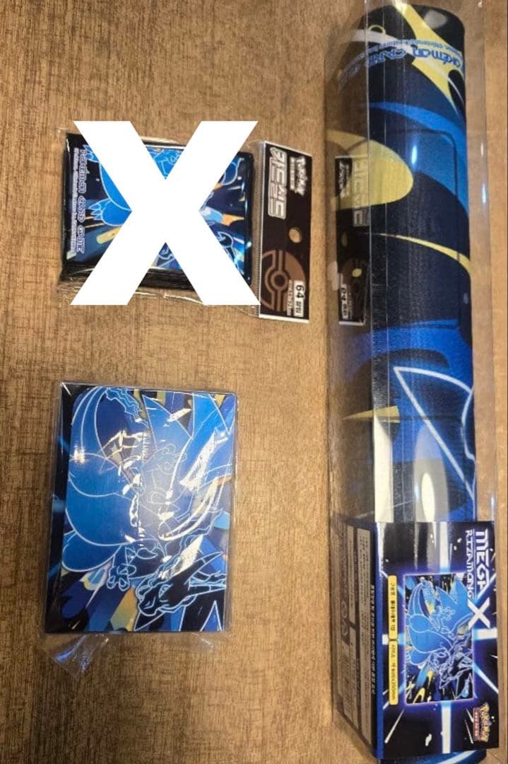 韓国 Korean Leagu 2026 メガリザードンX サプライ セット