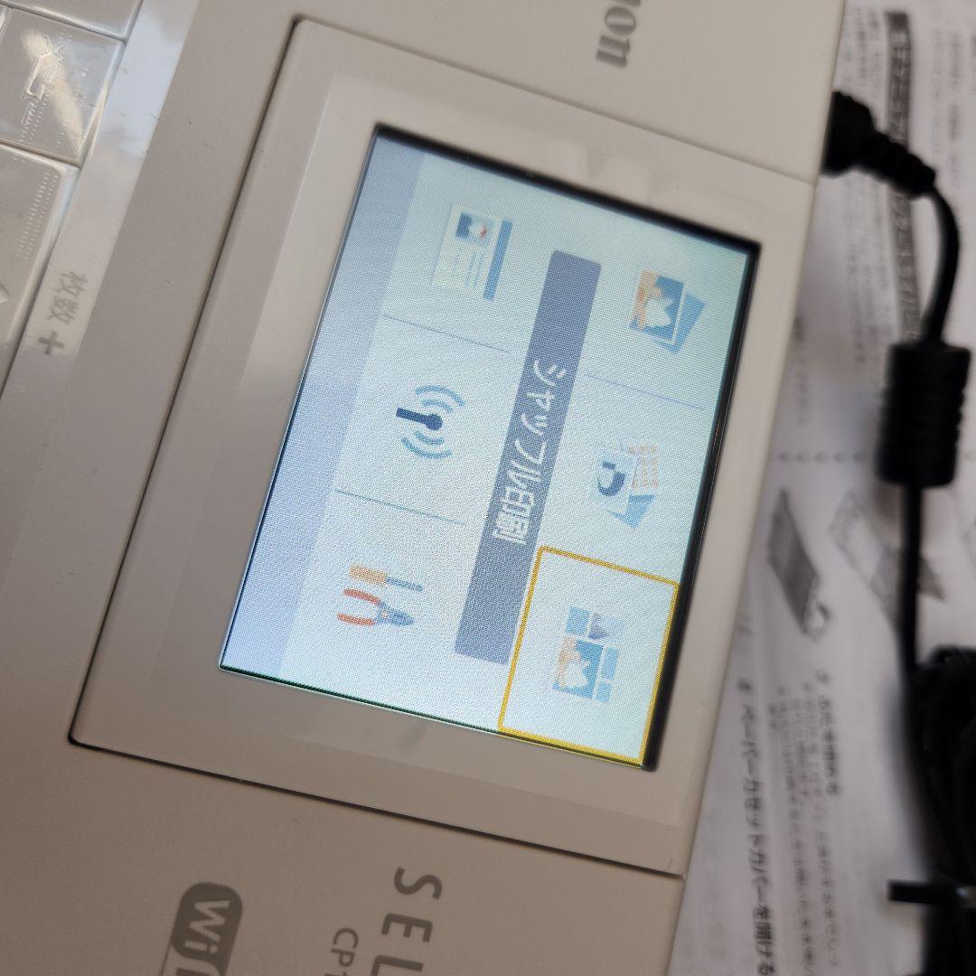 美品　Canon コンパクトフォトプリンター SELPHY CP1300