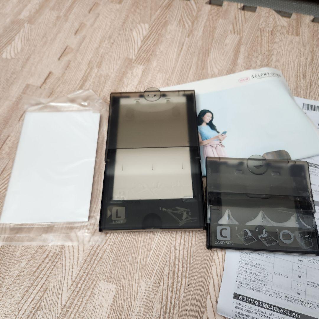 美品　Canon コンパクトフォトプリンター SELPHY CP1300