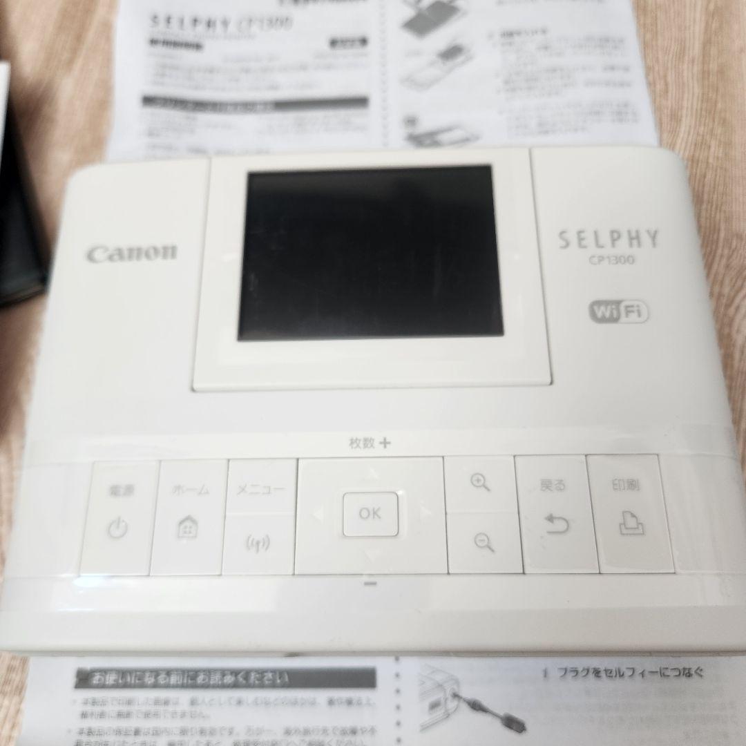 美品　Canon コンパクトフォトプリンター SELPHY CP1300