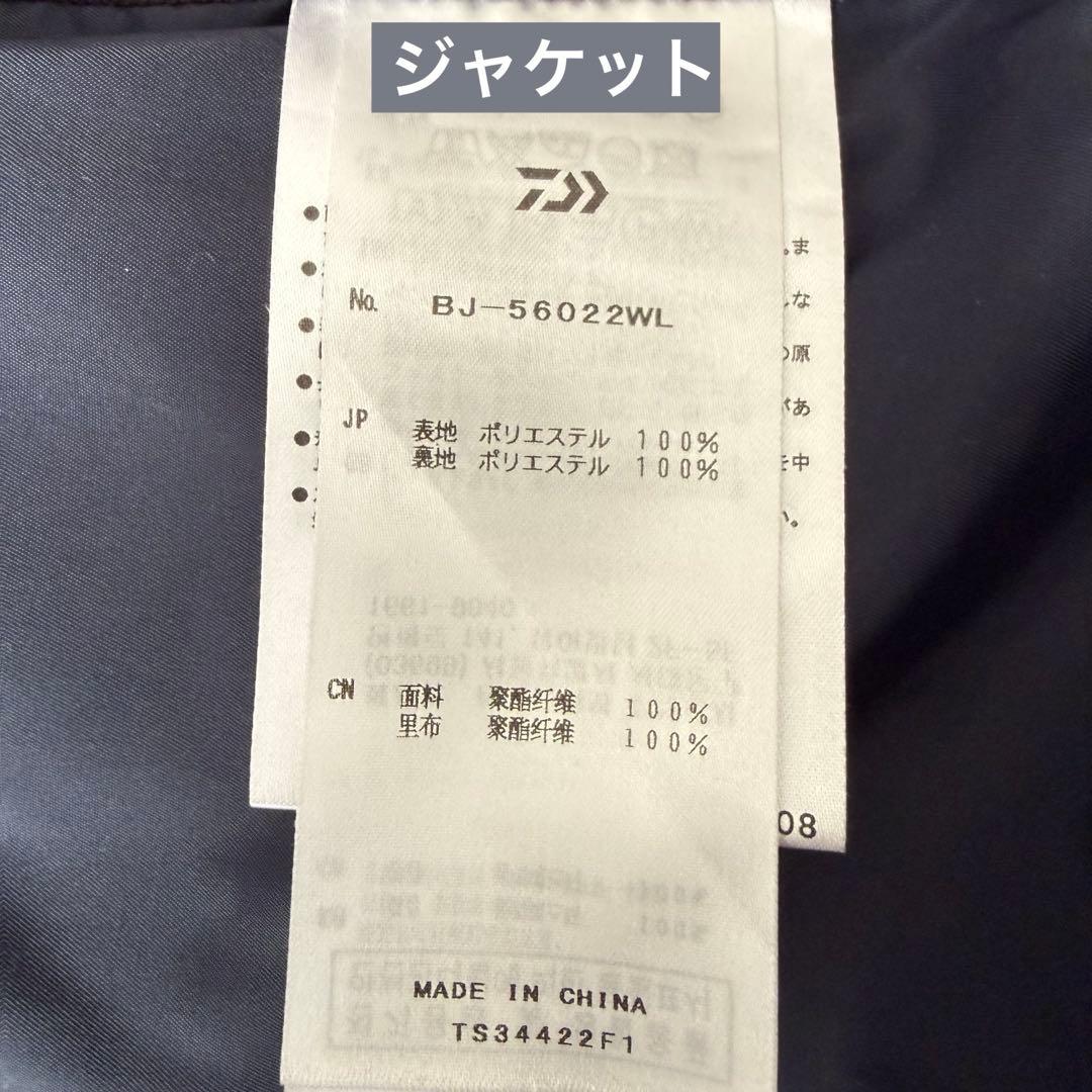 Daiwa Pier39 セットアップ S