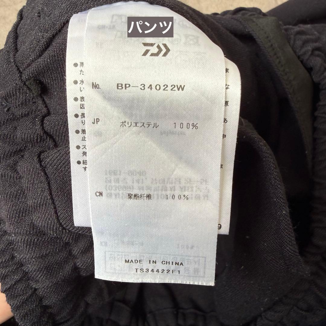 Daiwa Pier39 セットアップ S