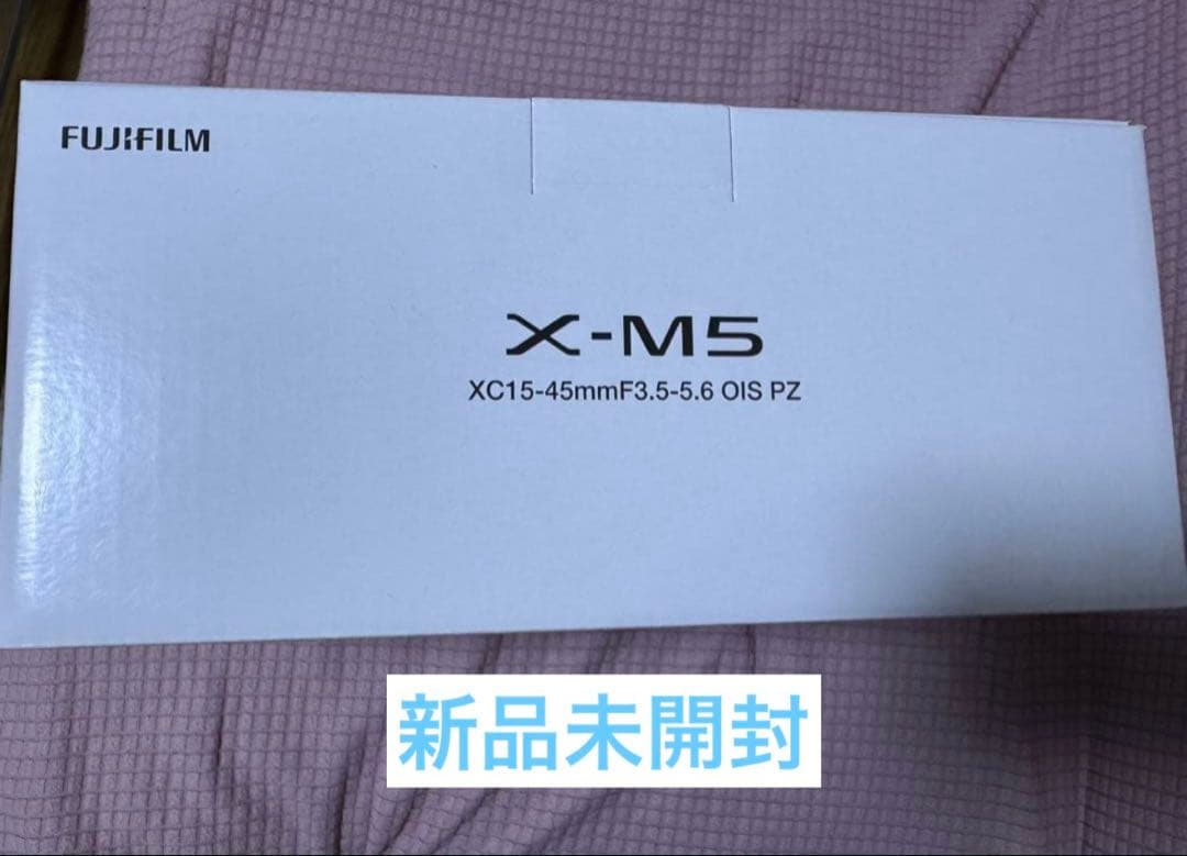 FUJIFILM XM5 シルバー レンズキットXC15-45mm X-M5