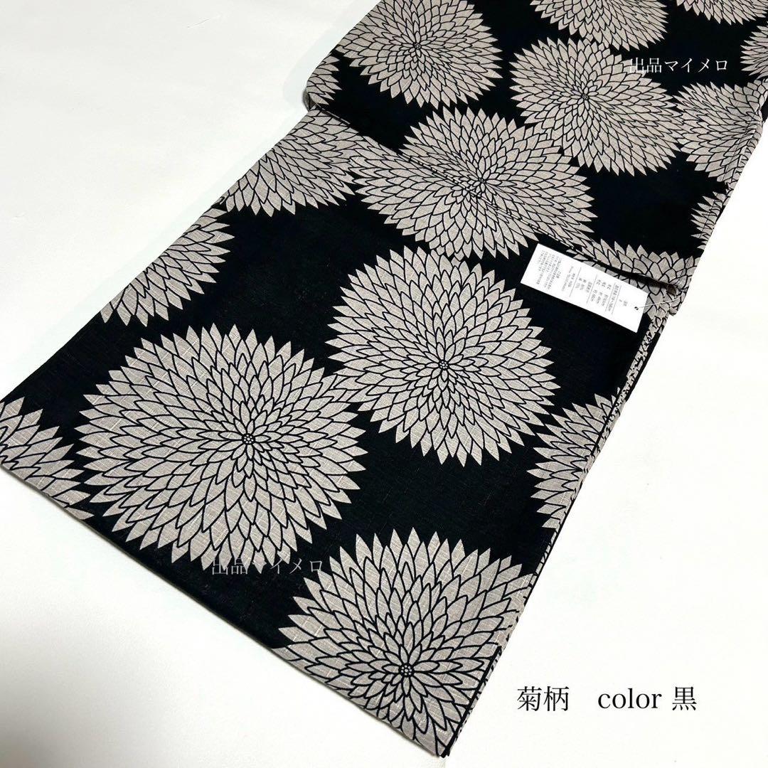 浴衣　綿麻　粋な夏着物　菊柄　黒　献上柄　半幅帯　2点　0704⑤