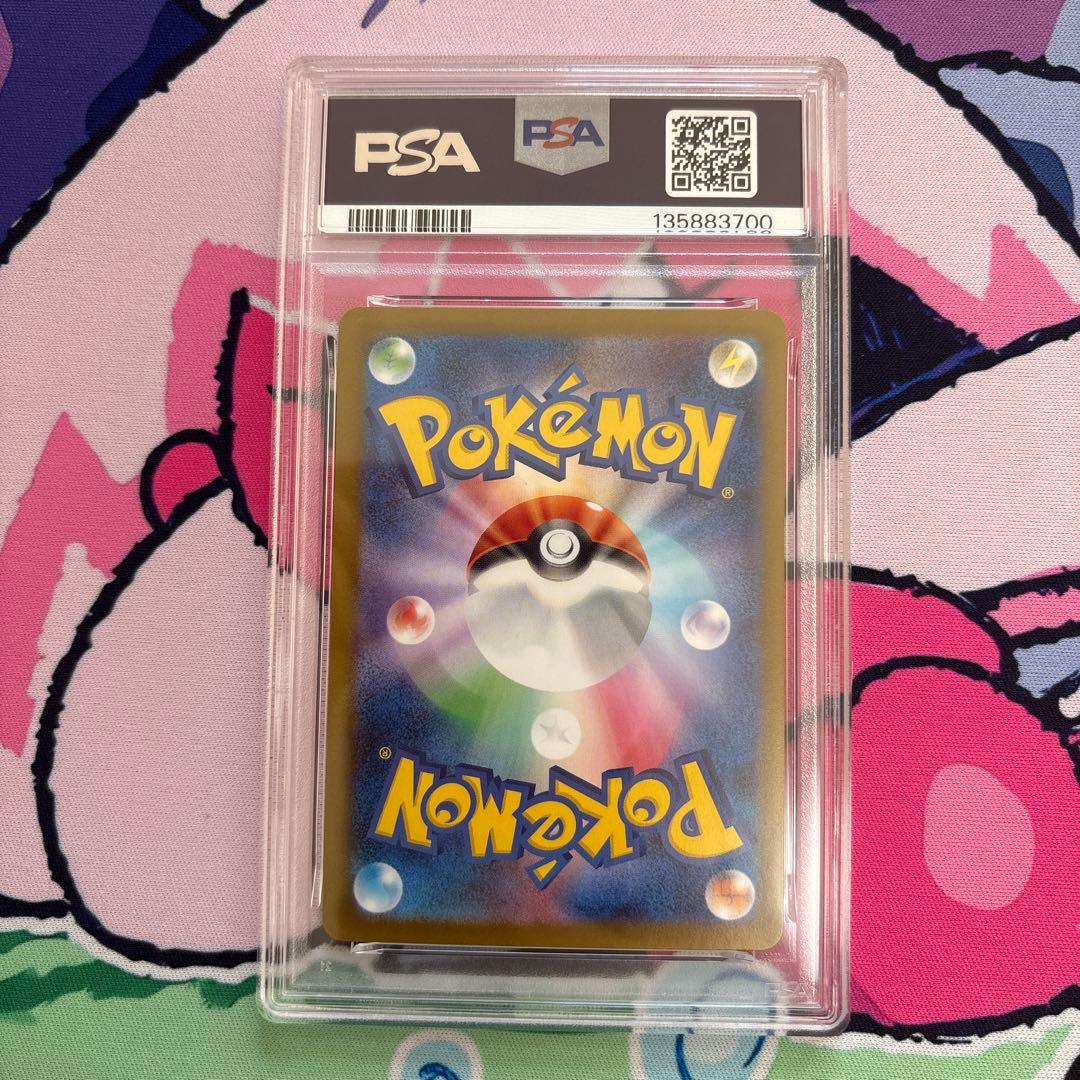 ❗️最安値❗️PSA10 オドリドリ SAR ポケモンカード