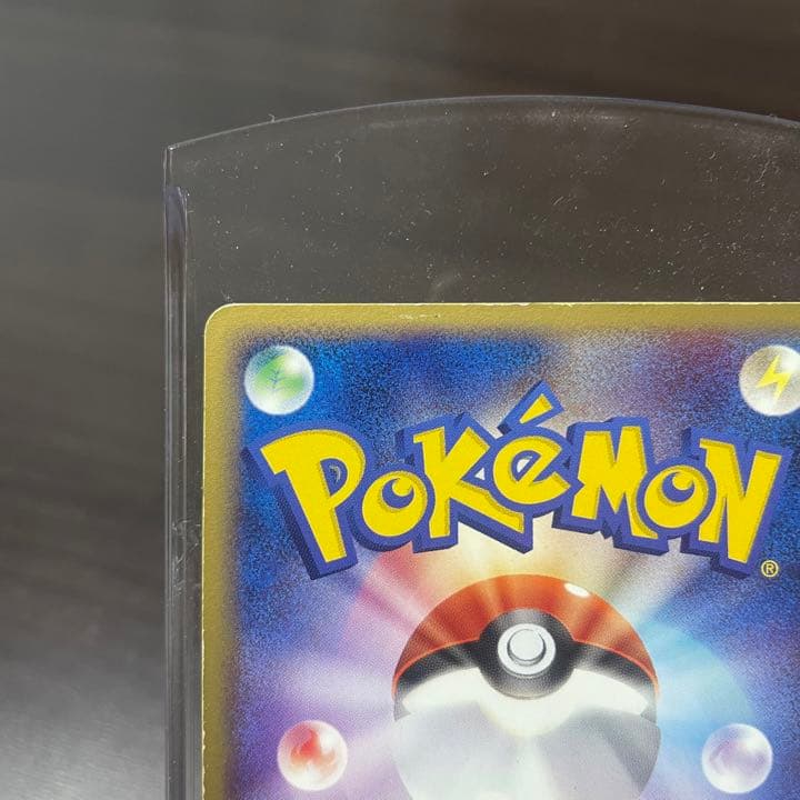 ポケカ キュウコン EX キラ ポケモンカード