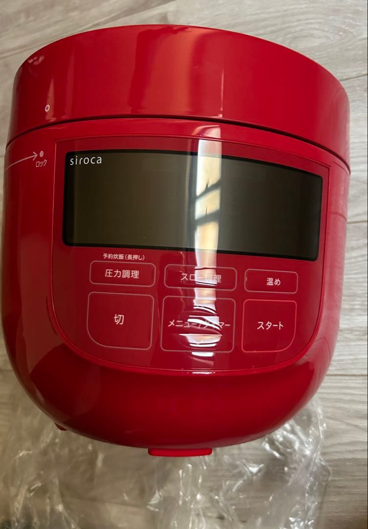 siroca 4L電気圧力鍋　赤新品