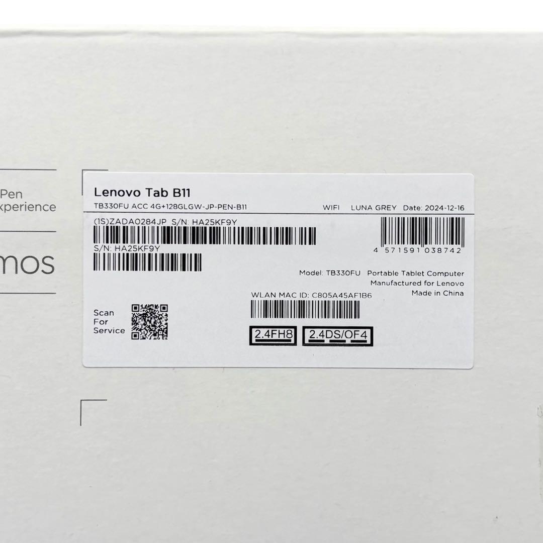 【未使用品】 Lenovo Tab B11 Wi-Fiモデル フィルム付き ⑨