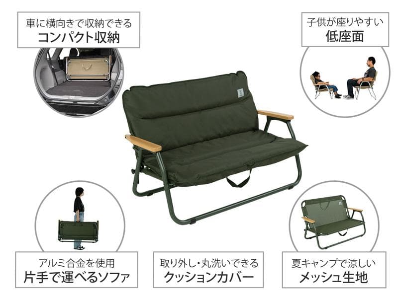 DOD　グッドラックソファロー（カーキ）