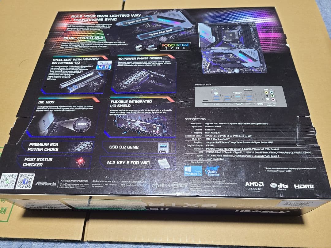 ASRock X570 EXTREME4【ソケットAM4・動作確認済み中古】