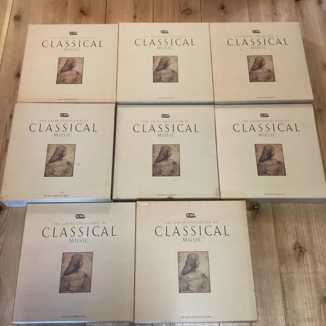 クラシック全集　２箱【８セット】RE1106-1　LPレコード
