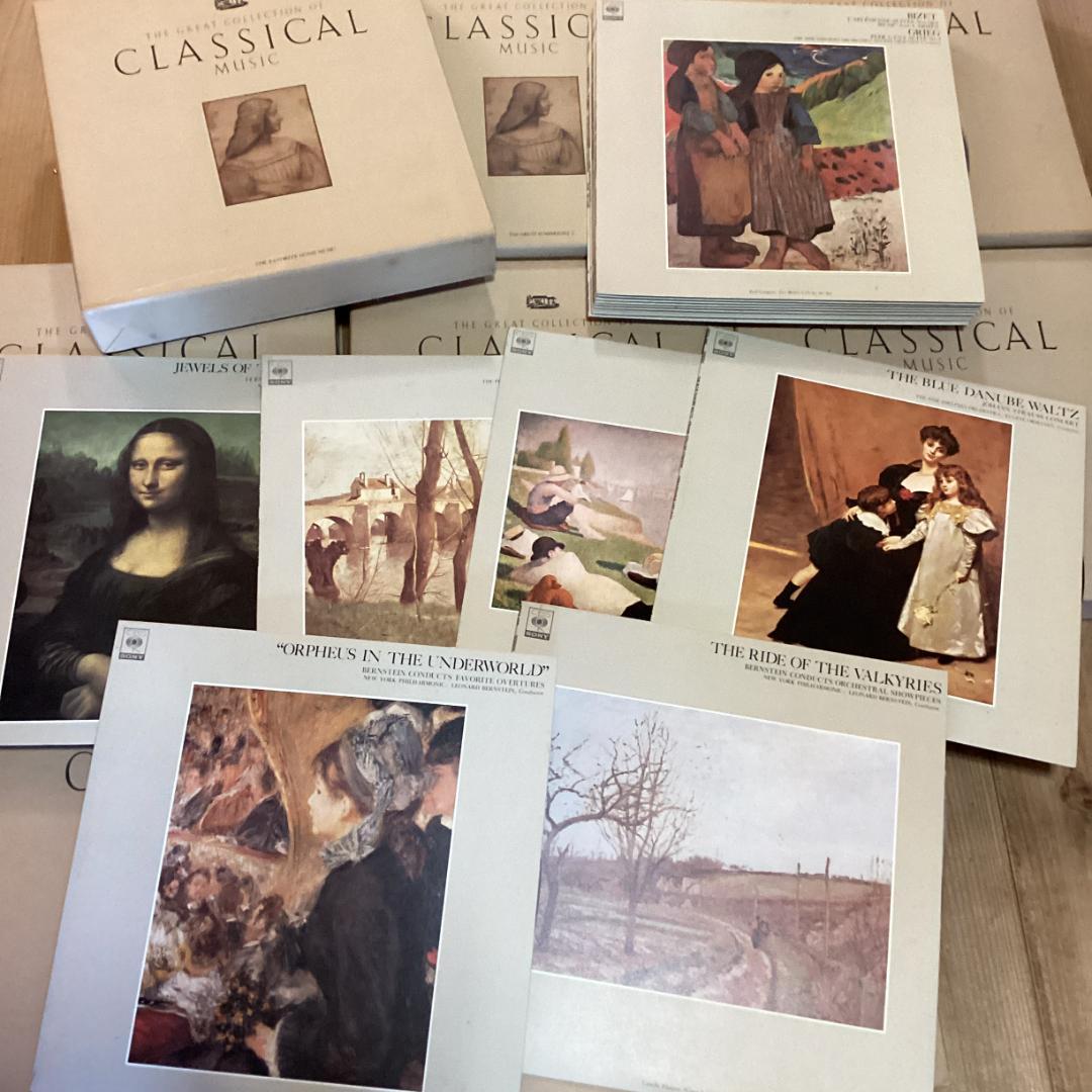 クラシック全集　２箱【８セット】RE1106-1　LPレコード