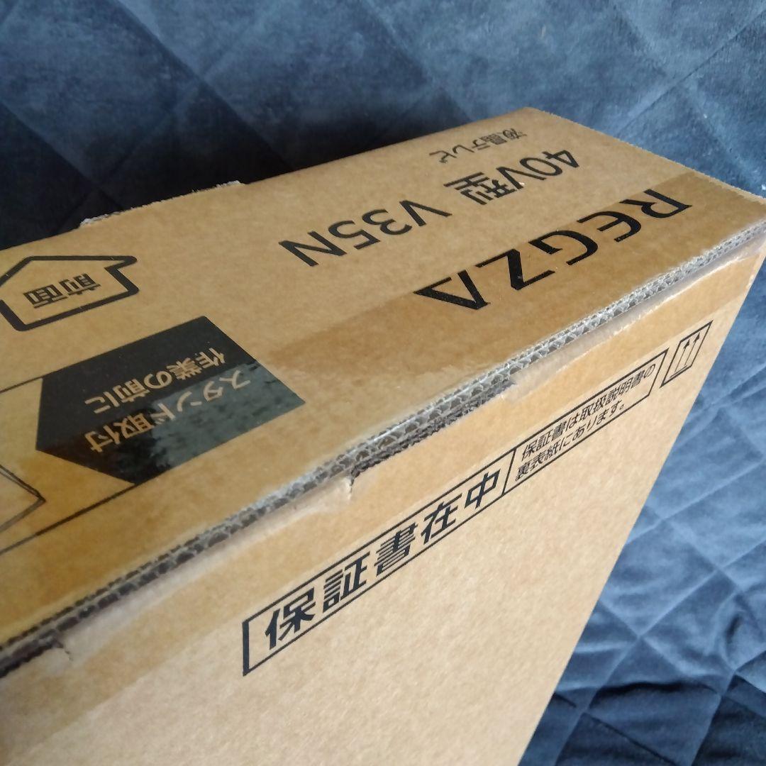 REGZA 40V型 V35N 液晶テレビ2025年製