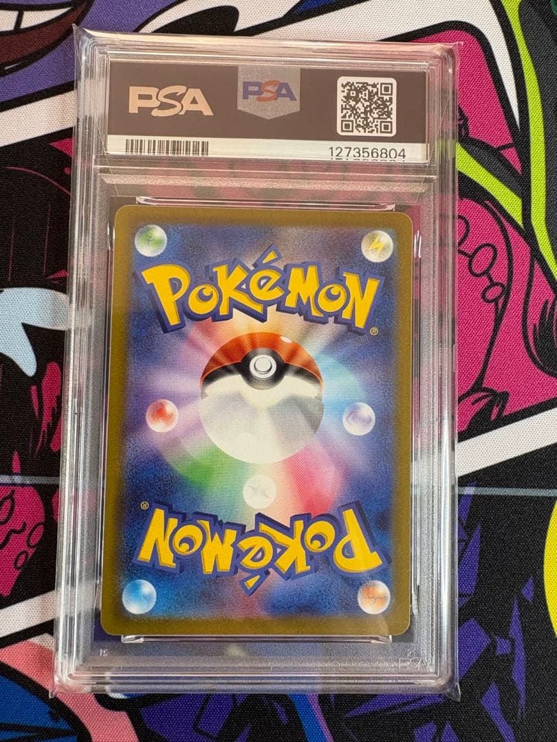 【希少PSA10】ミミッキュ　050/100 s11 ロストアビス