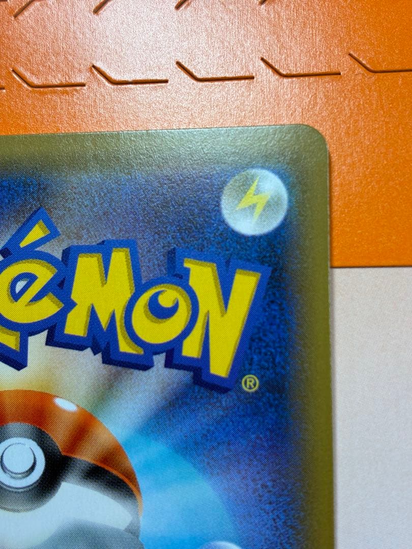 【ポケカ】（封筒付）ピカチュウ　プロモ　セブンイレブン　ソード＆シールド