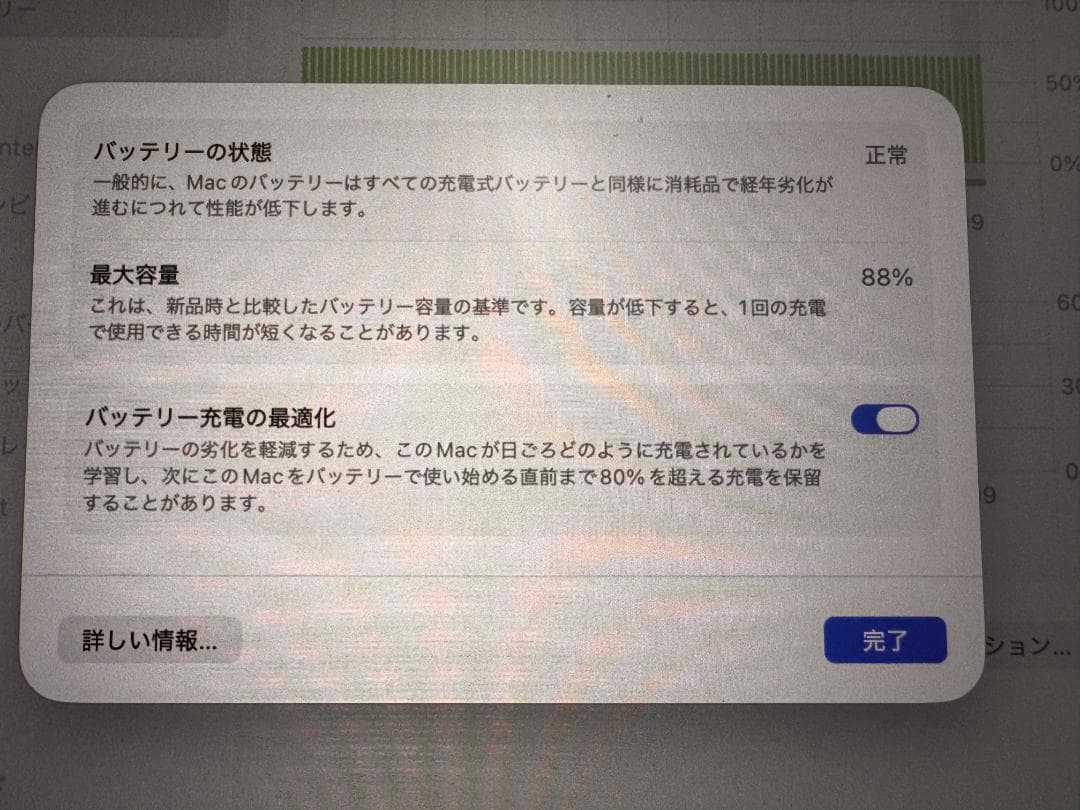 【US配列/1TB/16GB】M1 MacBook Pro 14インチ 本体のみ