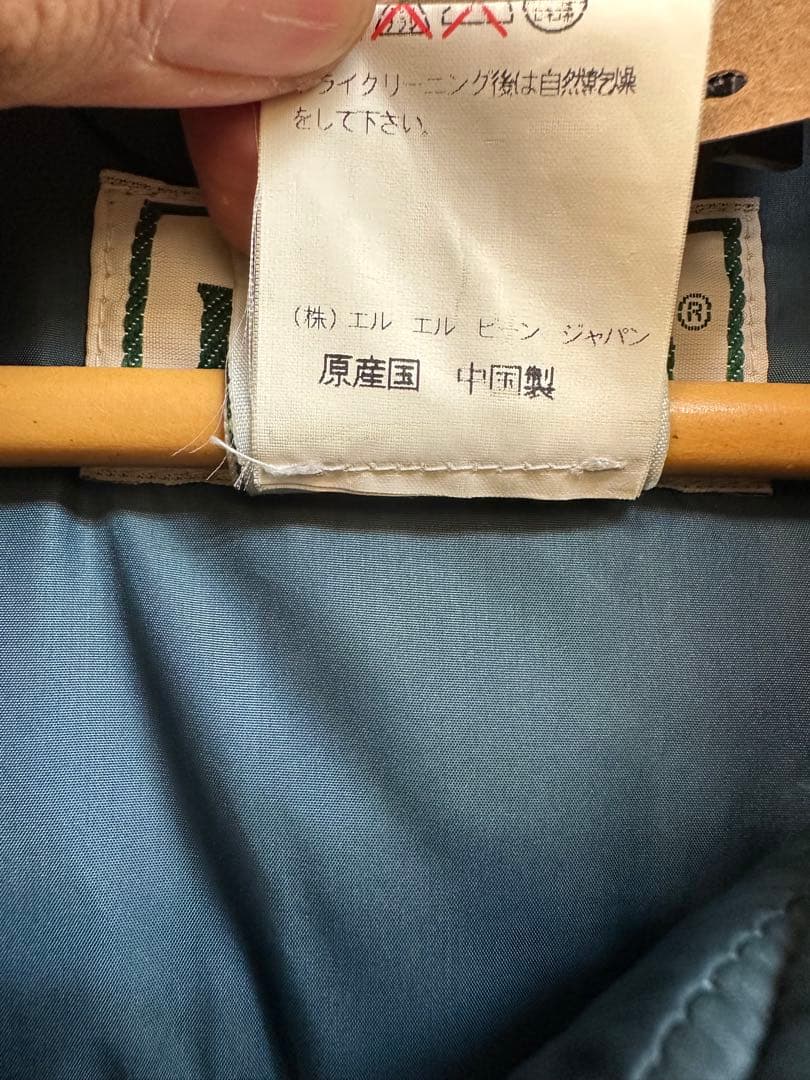 90s l.l bean ダウンジャケット