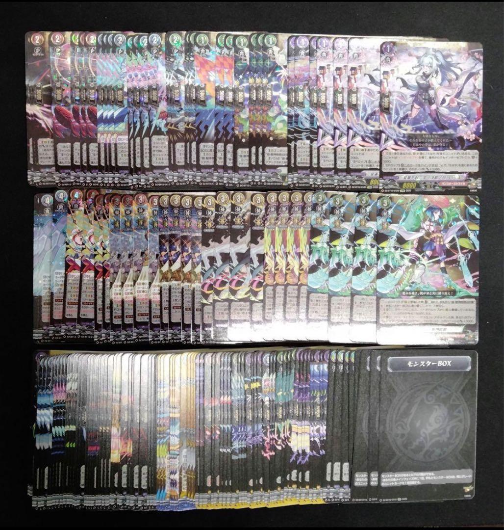 モンスターストライク　EXRRR EXC 4コン　冥淵葬空　②