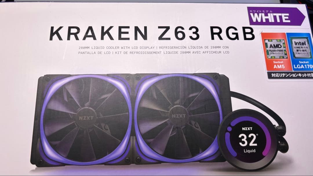 NZXT Kraken Z63 RGB White 簡易水冷