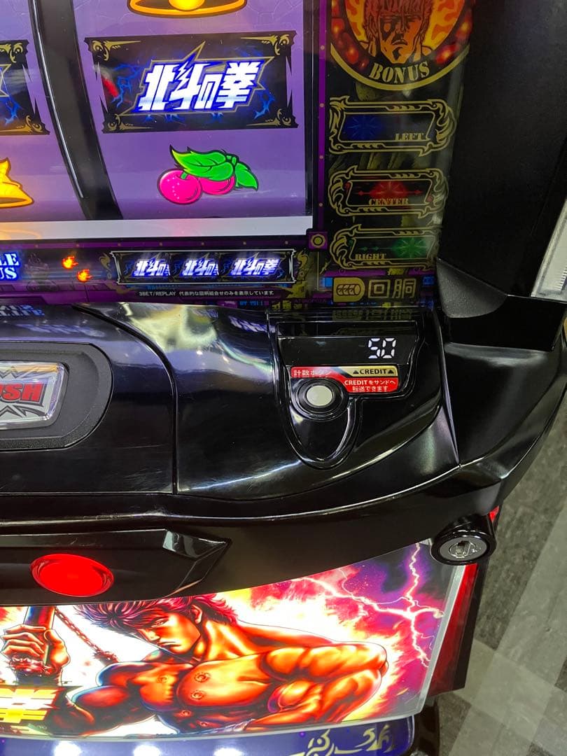 スマスロ実機 パチスロ L 北斗の拳 ケンシロウパネル ユニット付⭕️送料無料⭕️