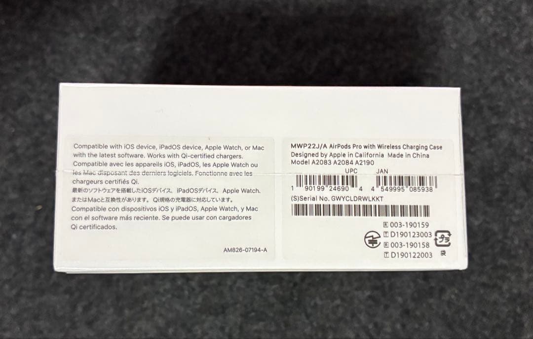 AirPods Pro MWP22J/A 【新品 シュリンク 未開封】