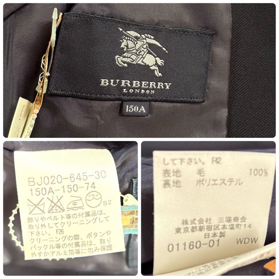 極美品 バーバリーロンドン セットアップ 紺ブレ プリーツスカート 卒業式