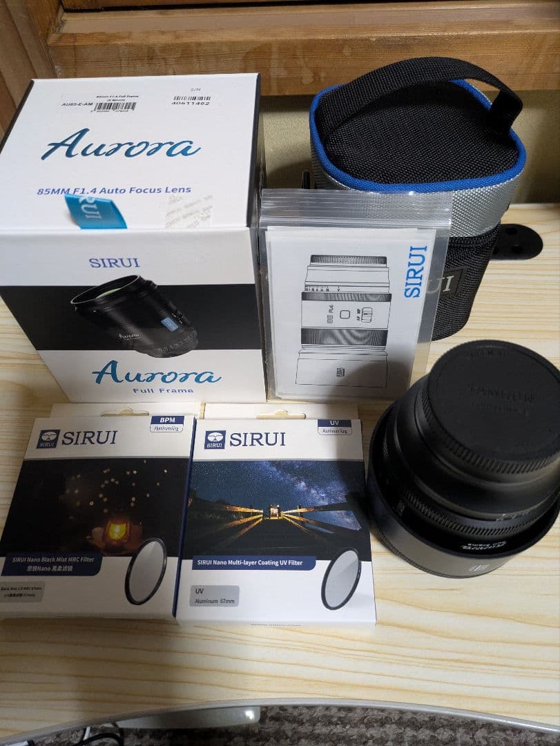 【セール】SIRUI AURORA 85mm F1.4eマウント用フィルター付属