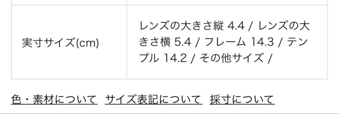 (まーさん専用)イブサンローラン サングラス YSL