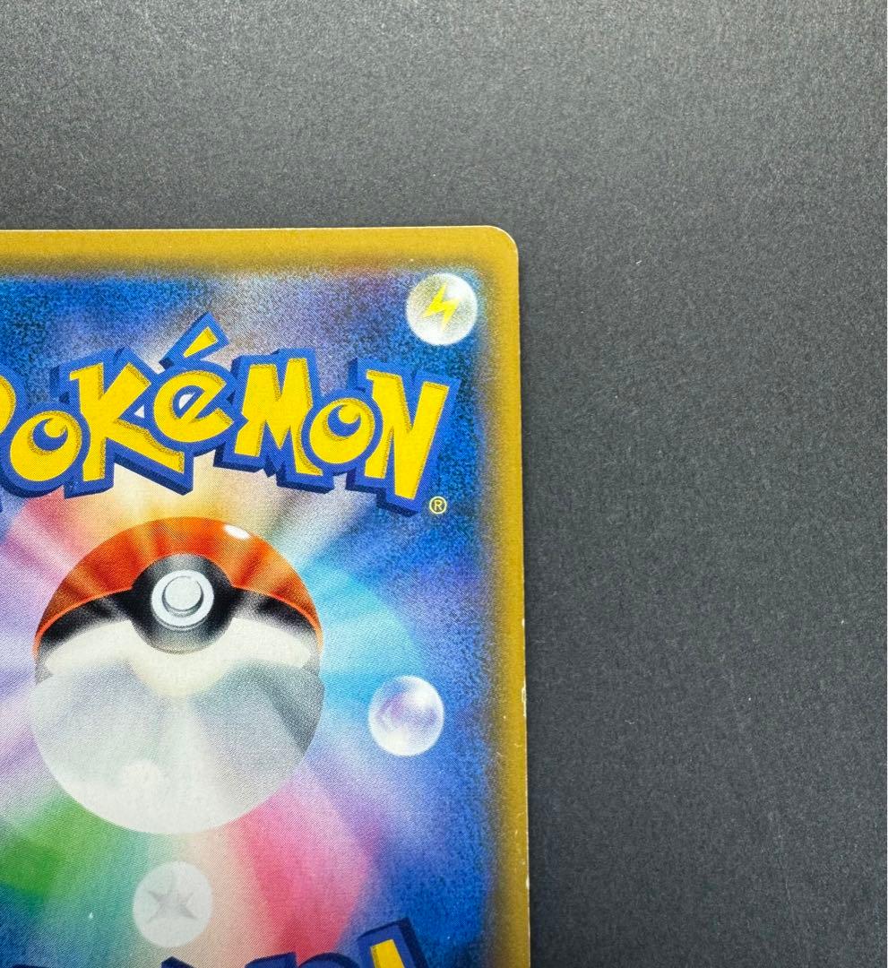 ポケモンカード　シロナ　153/150 SR SM8b ウルトラシャイニー