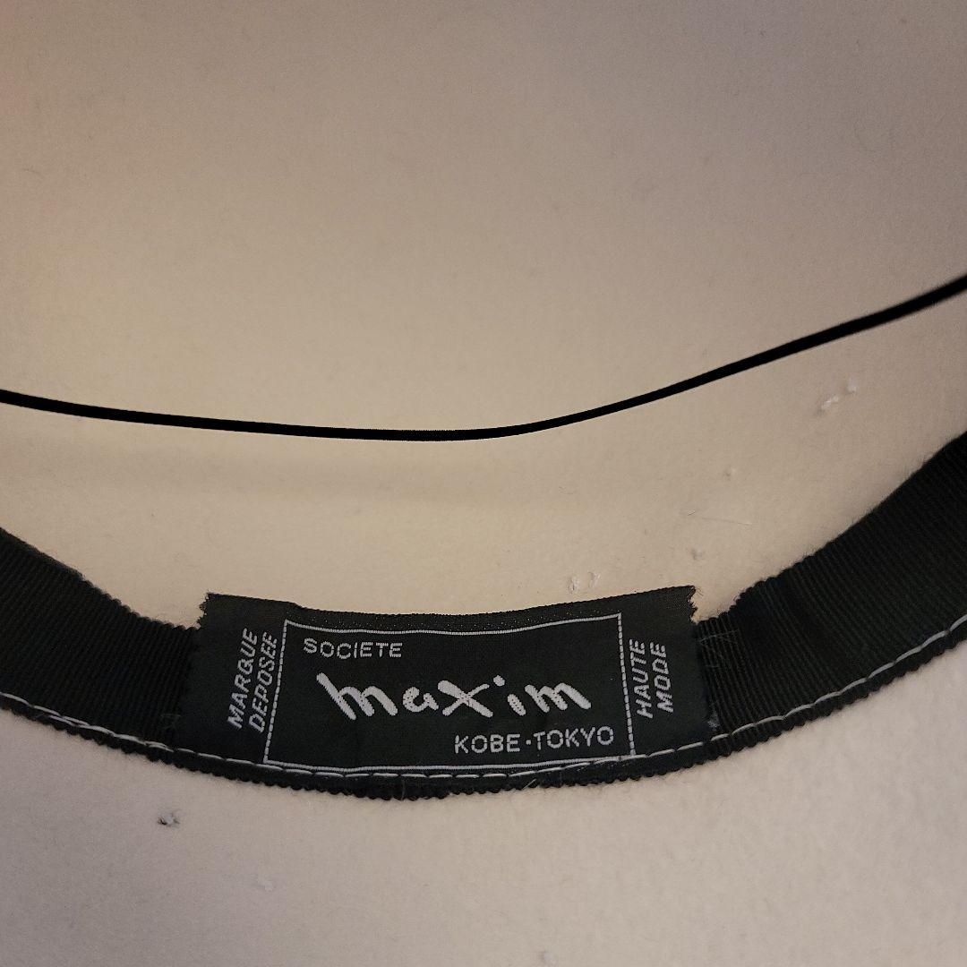 マキシン　リボンたっぷりホワイト帽 ⭐お箱無しのお値段です！