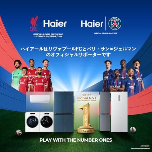 Aハイアール(Haier) 冷凍庫 142L 幅63cm 上開き 急冷凍 直冷式
