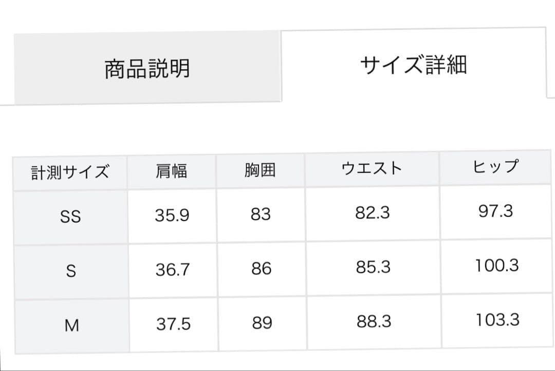 JUSGLITTY♡ラメツイードミニジャンスカ