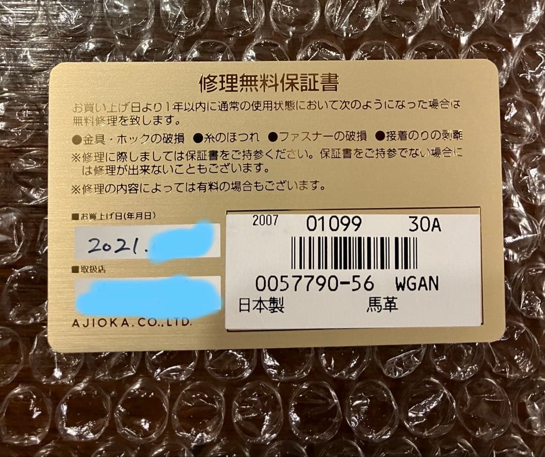 GANZO (ガンゾ) ウォレットキーケース