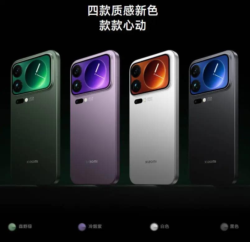 【完全未開封】Xiaomi 17 Pro Max 中国版 16GB/1TB 新品